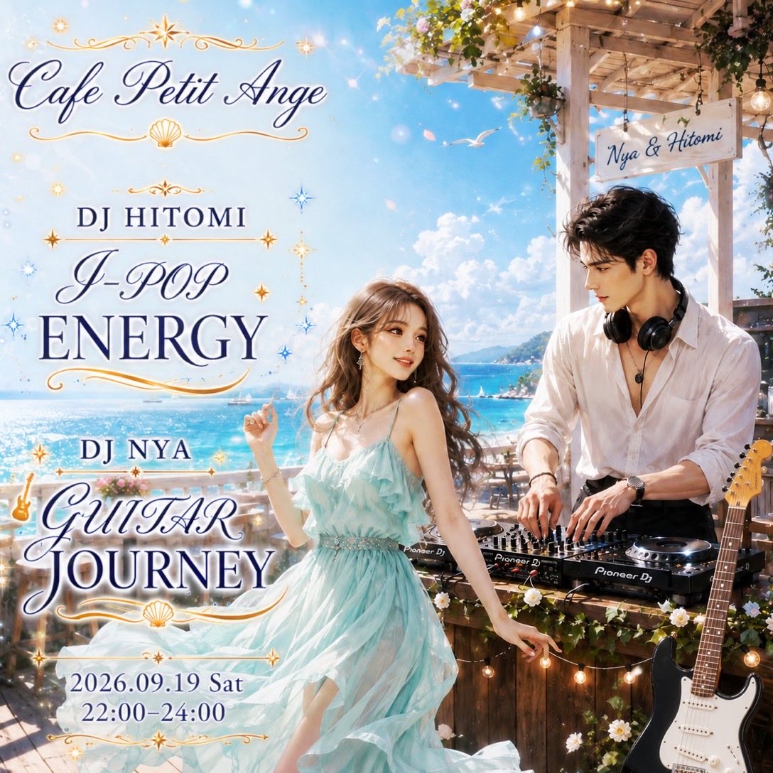 Club_petitange's tweet photo. 🎧本日22時START！
Cafe Petit Ange Special Dance Night✨

22:00〜 DJ Hitomi【J-POP】
23:00〜 DJ Nya【GUITAR】
💃DM Tsuki

音楽＆ダンスで楽しい土曜の夜を💕
初めての方も大歓迎！

📅9/19(土) 22:00〜24:00
場所はこちら⏬
https://t.co/3JXuD3GUTx https://t.co/6FtYJ8c2gH
