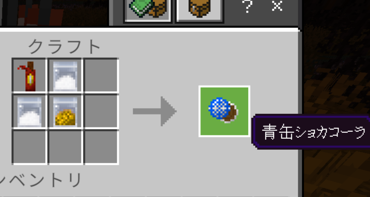 Oregonomi_mc's tweet photo. 【アプデ情報🎉】
OREGONOMI_SURVIVAL_KIT

【アプデ内容】
サルノコシカケに対応した複数のレシピを追加

下記のレシピの追加
・赤缶ショカコーラ
・青缶ショカコーラ

【DLリンク】
https://t.co/sEZYq75t0D

#BedrockEdition #Minecraft #oregonomi #自作アドオン #統合版 #マイクラ https://t.co/AqtVemljjI