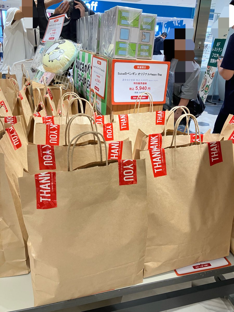 oo_sa's tweet photo. ルミネ北千住のポップアップストア。
ハッピーバッグの中身、展示してありました。
#Suicaのペンギン https://t.co/q0ubnI1hOV