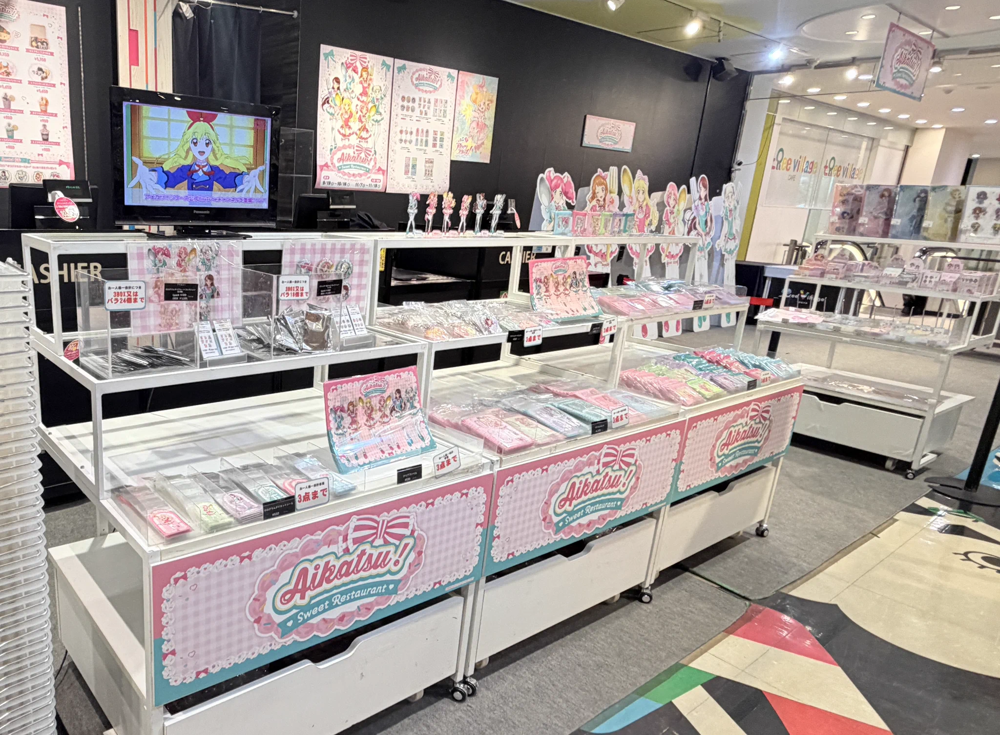 エンタメショップ ツリービレッジ on X: 