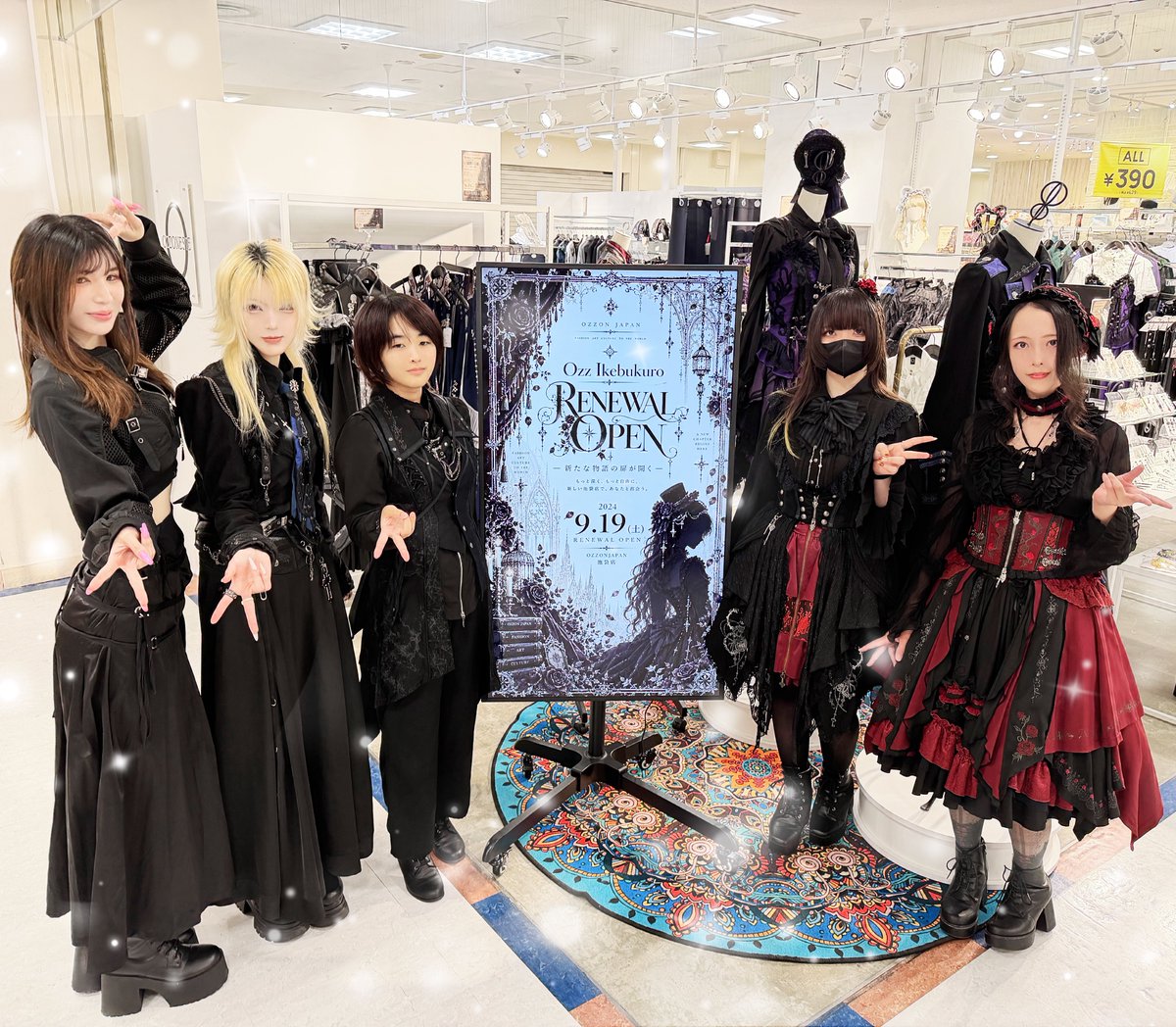 ozz_ike's tweet photo. こんにちは🌤️
#池袋アルタ 店 🦦🫧

🌈本日 OPEN EVENT🌈

✧ 幻影の宝箱 -碇星の庭- ✧

🪎サンプルセール
🛍商品10%OFF（一部除外有）
🎁購入特典限定ノベルティくじ

スタッフ一同、ゴシックコーデでお出迎え🥀
皆様も素敵なコーデで遊びに来て下さい✨️

#ozzon
#池袋
#サンシャインシティアルタ https://t.co/0wOMfzzh6x