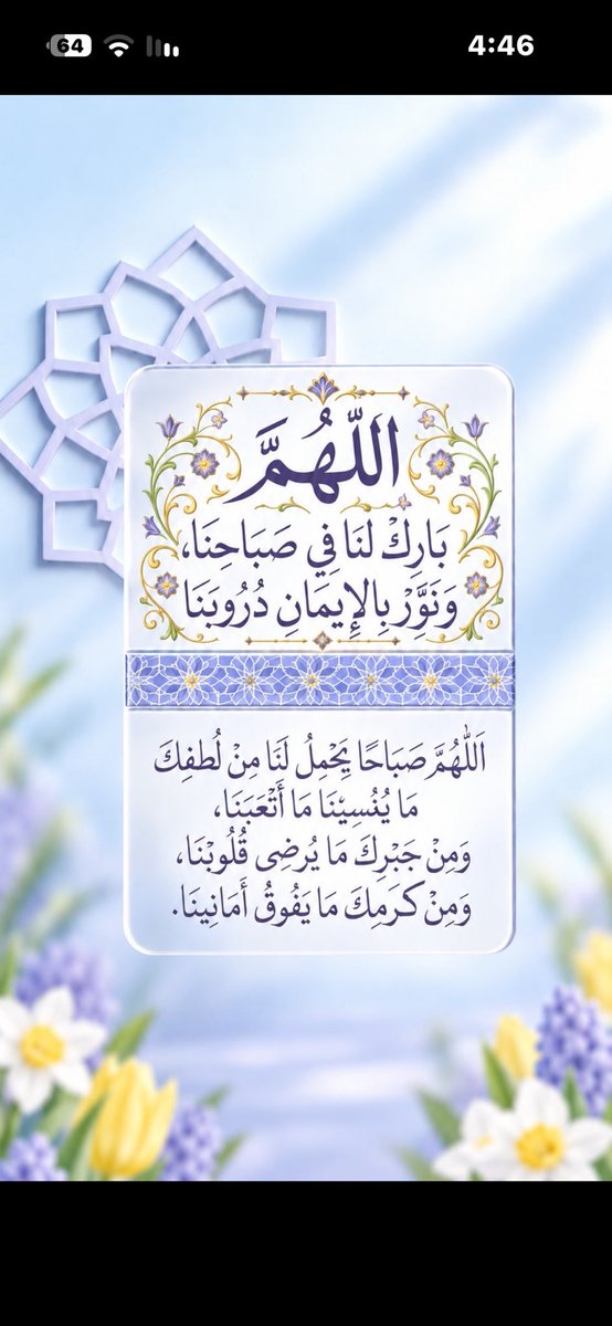 taifboy2023's tweet photo. صباح الخير https://t.co/0gs0Dm4kI7