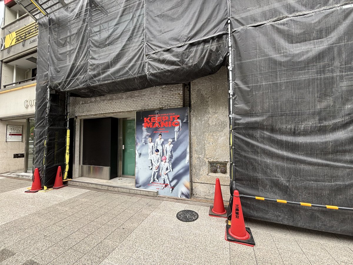 raon_sama's tweet photo. 2026 PLAVE World Tour [KEEP IT MANIC] in Japan POP-UP STORE https://t.co/tZ2rK4E0zS
