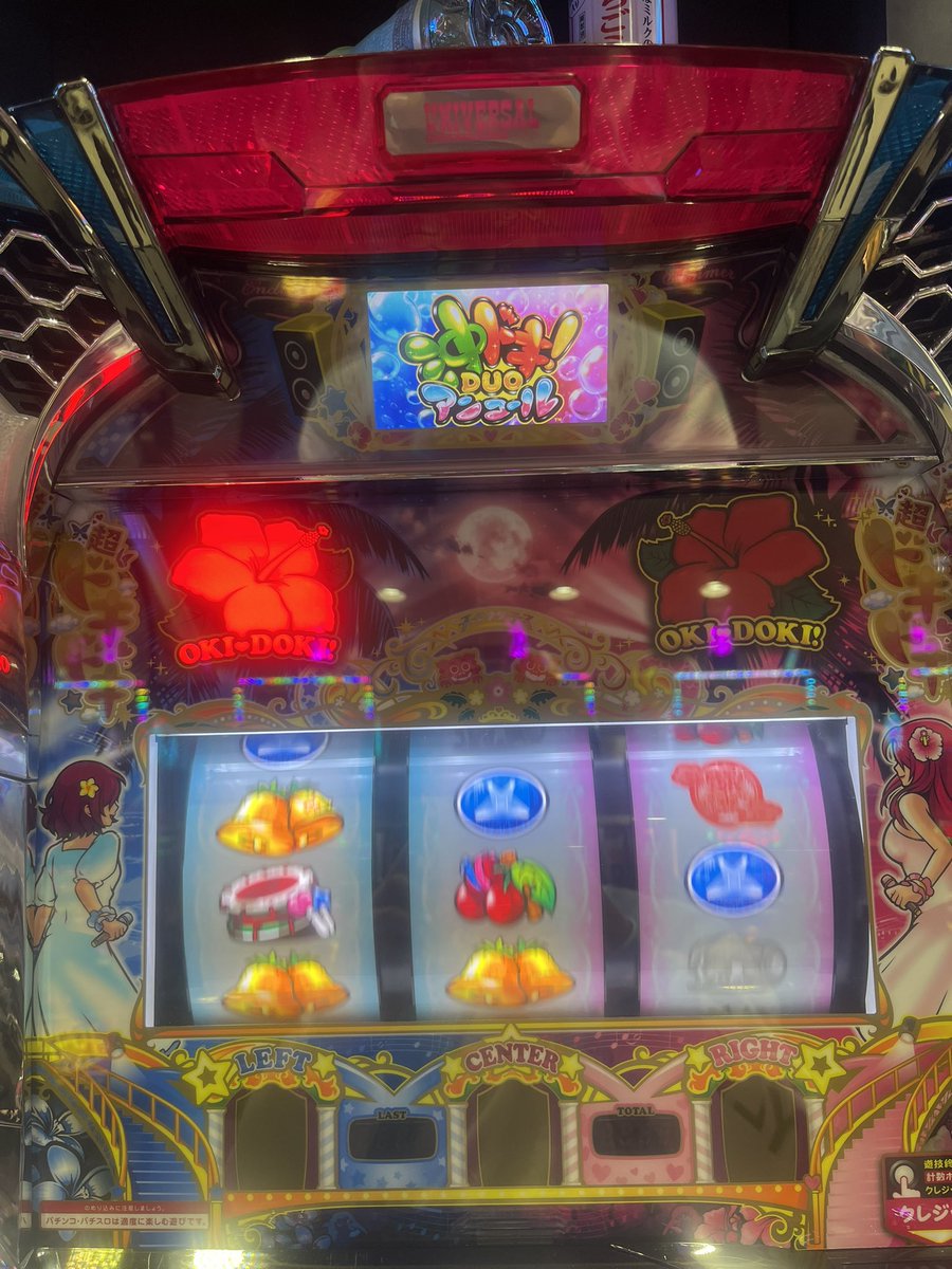 GoGo_3714's tweet photo. 【9/18稼働報告】
 沖ドキブラック
 1G連跨ぎリセット
 (4スルー有利1812G)382
 沖ドキアンコール(3スルー)341G
 鉄拳6(3スルー)34G

 久しぶりに
 ドキハナ通せました❣️

 収支➕2728枚

#沖ドキDUOアンコール https://t.co/MFjMo7h8YQ