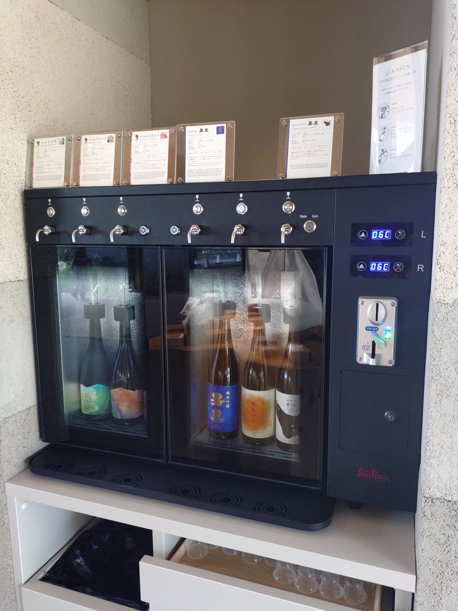 fukukubo's tweet photo. 田村酒造の&amp;KASENへ来ました。100円で試飲できるコーナーが！
秋あがりがスッキリとして旨味が感じられて美味しかったです。#日本酒
#試飲　 #田村酒造 https://t.co/VkjeIYzGCj