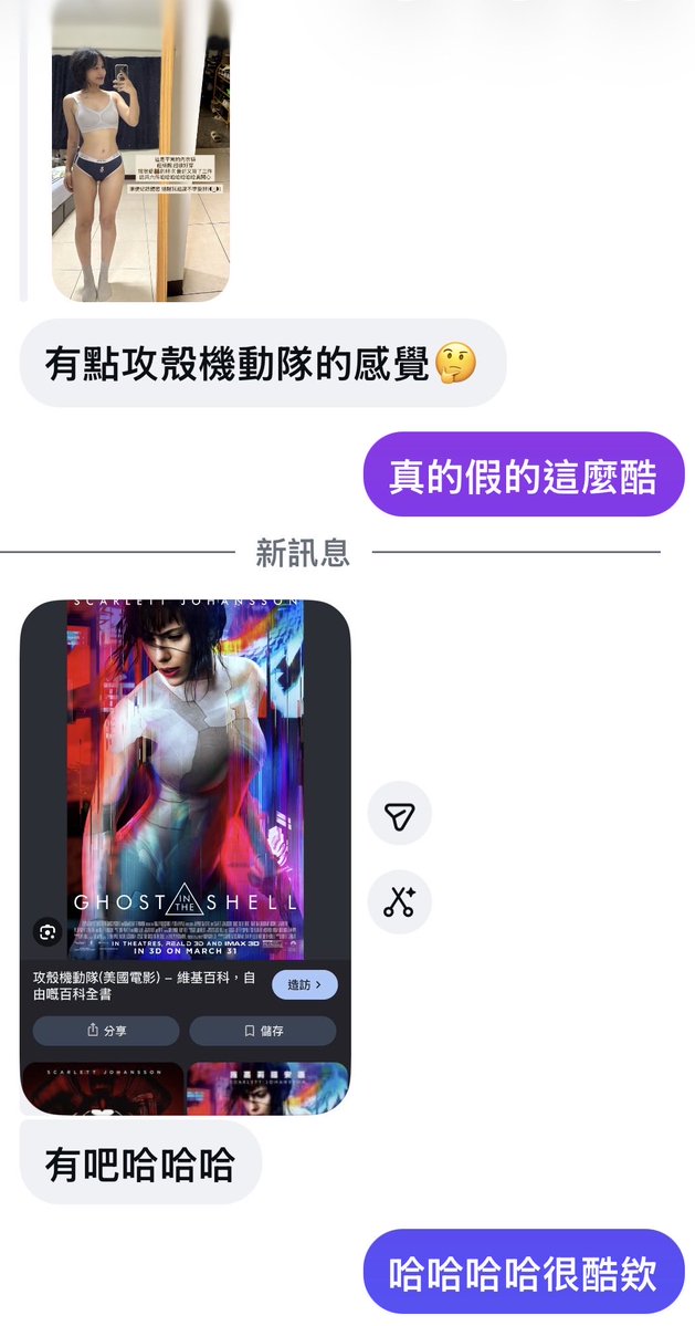 ccorltw0817's tweet photo. 收到這個留言 有點開心哈哈哈哈哈 https://t.co/GULyYP0CWe