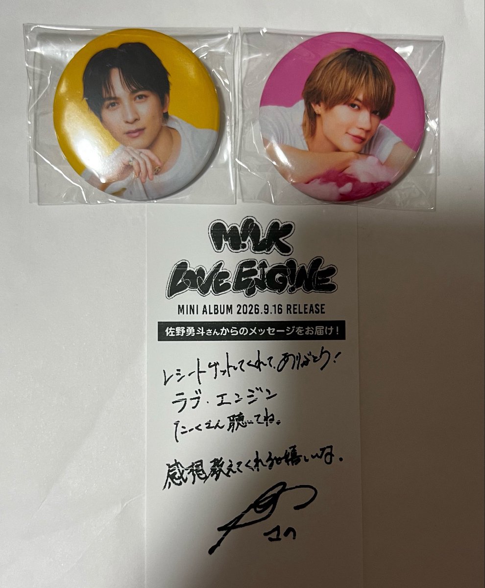 6tvp8's tweet photo. M!LK LOVEENG!NE HMV交換　

【譲】HMV 缶バッジ＋レシート
佐野（レシート）、吉田

【求】
缶バッジ山中（レシート）＋オントー未使用シリアル

郵送or都内、ロッキン手渡し
交換可能な方はdmまでお願い致します。

#MILK交換 #MILK求 #MILK譲 https://t.co/dh7OVAooDu