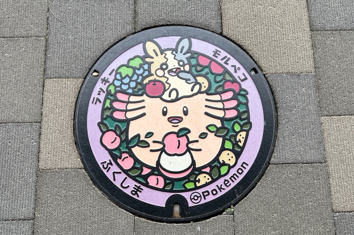 R7iF's tweet photo. この人また道の駅切符買ってる https://t.co/b60RGy4nea