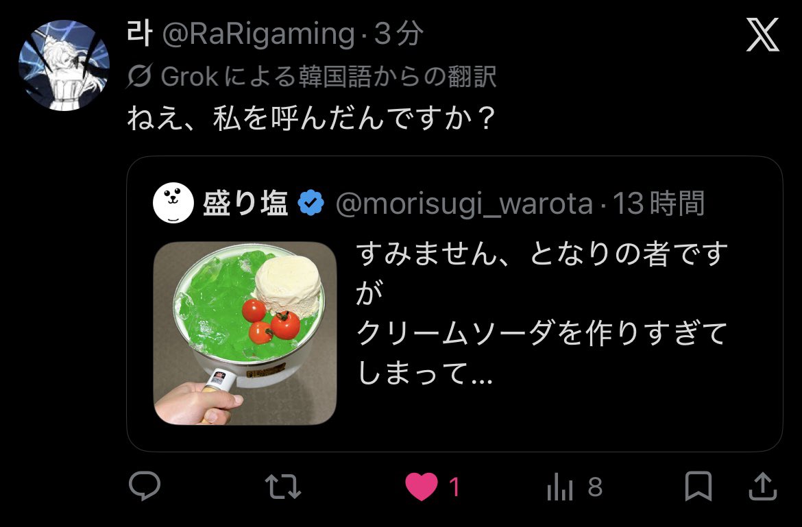 subsugi_warota's tweet photo. このツイートが韓国ニキにもウケとって嬉しいんやけど

「となりの者ですが、作りすぎてしまって」

で、お裾分けをするって伝わるのすごいな
作りすぎたご飯をお隣さんに持ってくってのは韓国にもある文化なの❓ https://t.co/DQkw5aRt5r