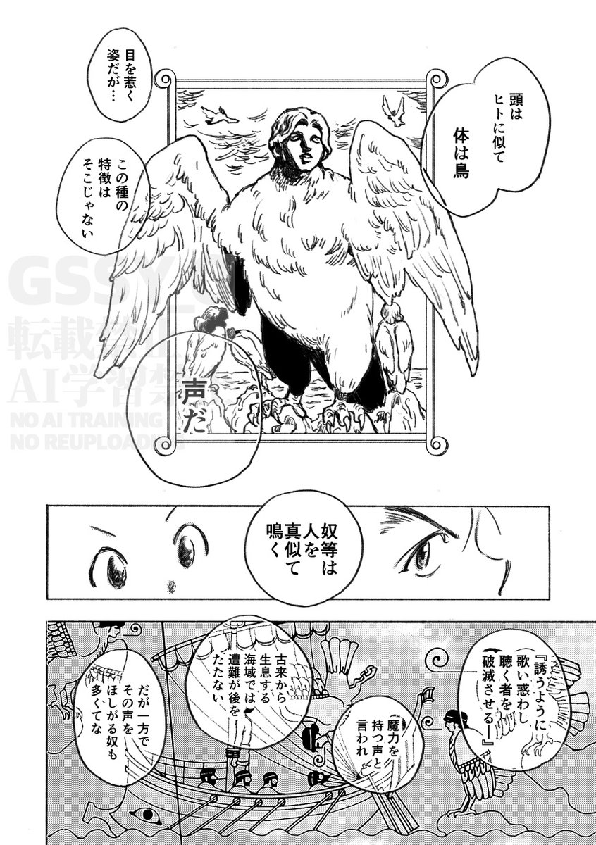 GSSY_0's tweet photo. フリークス親子の会話　1/3 https://t.co/1PgtxGvGN7