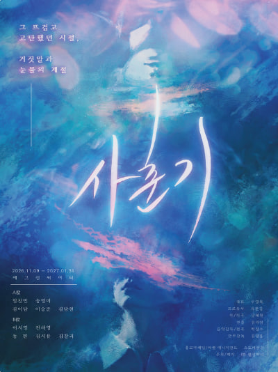 TTCCspeed's tweet photo. 뮤지컬 <사춘기>

11월09일 ~ 11월29일

좋은좌석 다수 보유중 !

📌 확실한 결과로 보여드립니다.

▫️ 원하시는 공연명 / 날짜 / 매수 기재 후 문의
▫️ 단석 포함 모든 조건 조율 가능

문의사항은 프로필 아래 링크 클릭. https://t.co/k6tOBwjwgy
