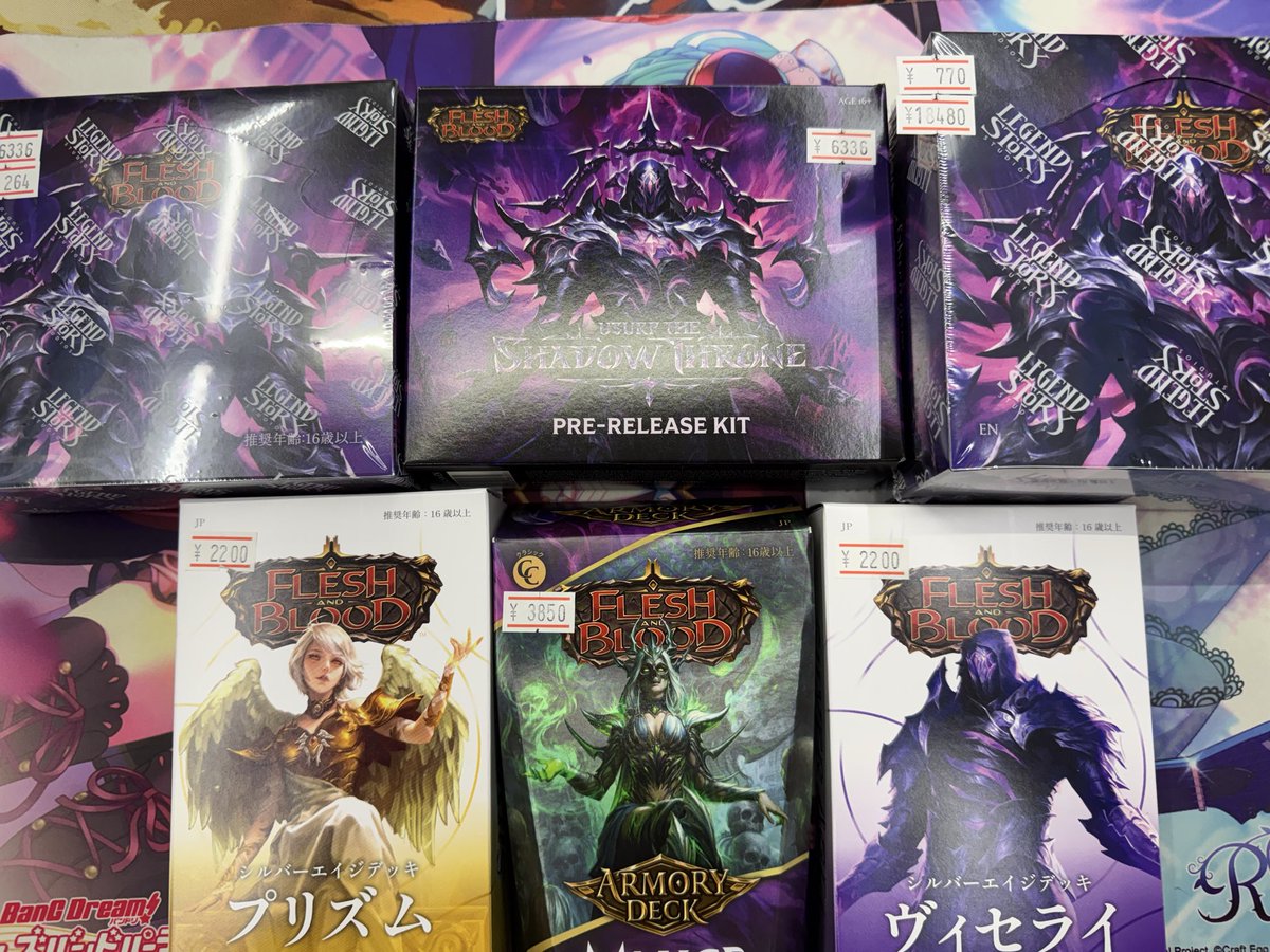 hatoyatoy's tweet photo. FLESH AND BLOOD/フレッシュアンドブラッドの新弾侵奪されし影冠のプレリリースを日曜日にやりますが席数は後わずかになっておりますのでよろしくお願いします。まだまだカードゲームの規模は日本では小さいですが細々やってます。
#フレッシュアンドブラッド
#FleshandBlood
#侵奪されし影冠 https://t.co/dE163SctSt