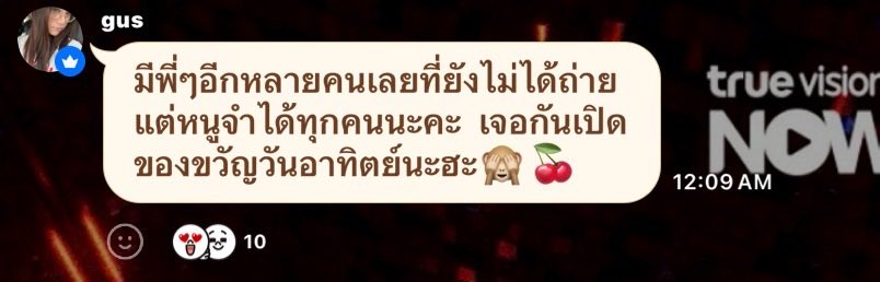 FOGUSLENS_TH's tweet photo. 190926 | LINE OPENCHAT Update💬

โฟกัสมาส่งรูปคู่กับพี่ ๆ แฟนคลับ แล้วก็บอกว่ามีอีกหลายคนเลยที่ยังไม่ได้ถ่ายด้วย แต่กัสจำได้หมด น่ารักจริง ๆ เลยยย

꒰ #FogusRinlita #โฟกัสรินทร์ลิตา #FogusAF2026 ꒱ https://t.co/yBvjwvDaeR
