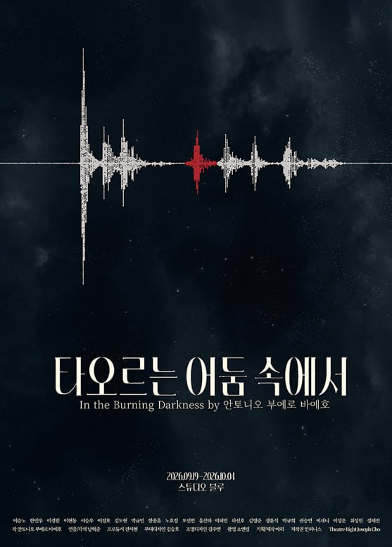 TTCCspeed's tweet photo. 타오르�� 어둠 속에서

09월19일 ~ 10월04일

좋은좌석 다수 보유중 !

📌 확실한 결과로 보여드립니다.

▫️ 원하시는 공연명 / 날짜 / 매수 기재 후 문의
▫️ 단석 포함 모든 조건 조율 가능

문의사항은 프로필 아래 링크 클릭. https://t.co/OEZKZitc18