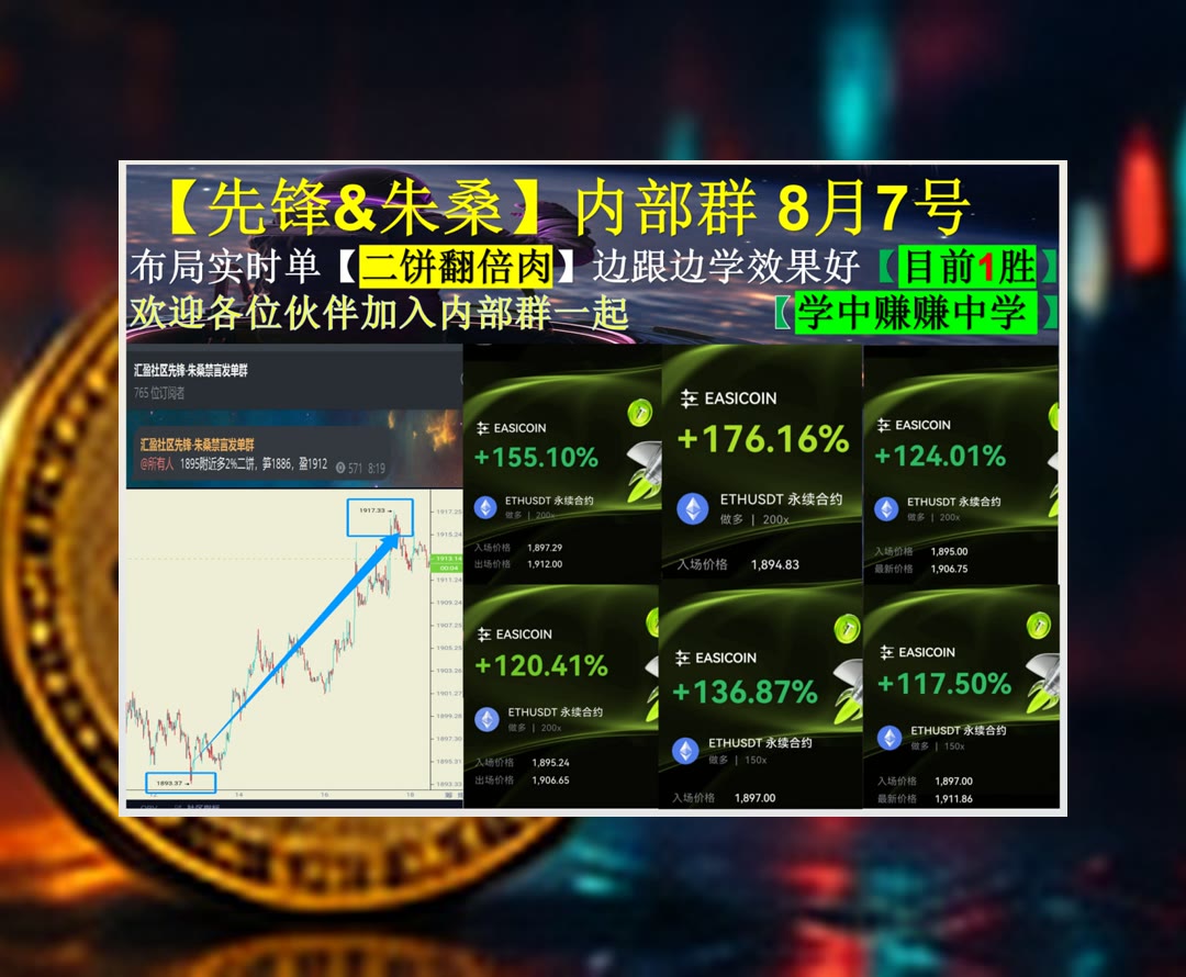 JoaneKent1t's tweet photo. Distance makes the hearts grow fonder.
BTC价格怎么走？持续观察走势重点。深币90%返佣🥑Akash Network🍶Janus Henderson Anemoy AAA CLO Fund🧦数字货币
Li Auto Inc.  理想汽车👜TON🎹法务专员🚺GATE
ETH 加密货币 OKX  免费合约跟单社区👉 @fzy988 👈 https://t.co/Opc4TDkiYq