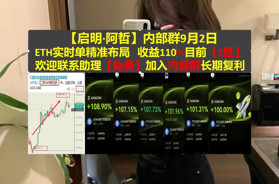 JoaneKent1t's tweet photo. Distance makes the hearts grow fonder.
BTC价格怎么走？持续观察走势重点。深币90%返佣🥑Akash Network🍶Janus Henderson Anemoy AAA CLO Fund🧦数字货币
Li Auto Inc.  理想汽车👜TON🎹法务专员🚺GATE
ETH 加密货币 OKX  免费合约跟单社区👉 @fzy988 👈 https://t.co/Opc4TDkiYq