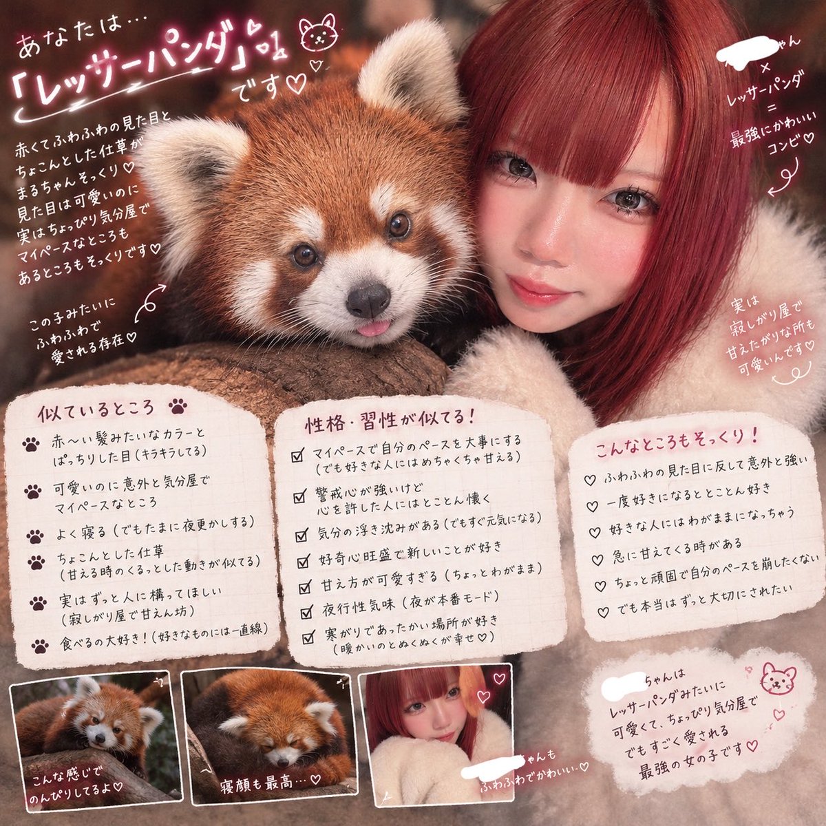 ud9_ox's tweet photo. 色か https://t.co/avtdfmpI4M
