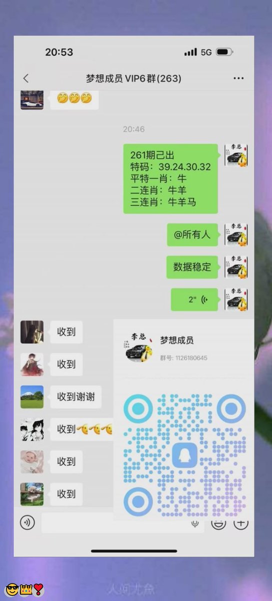 cindl643999's tweet photo. 新澳门六合彩资料  😃内幕出货盘后  😍带货暗货   🥳特串连肖   🔥复试  😎新澳门三中三内幕   🙌新澳门特码内幕  💯六合彩一码中特  ❤️澳门今晚必中一码，今日生肖特码，  🥰晚澳门开奖号码  🌈今晚必出精准生肖走势稳定想吃肉的抓紧时间上车
cii0HBzKG
😋 💫 💪 😁
主号@ANGELLICCO https://t.co/gKfyGuKXu1