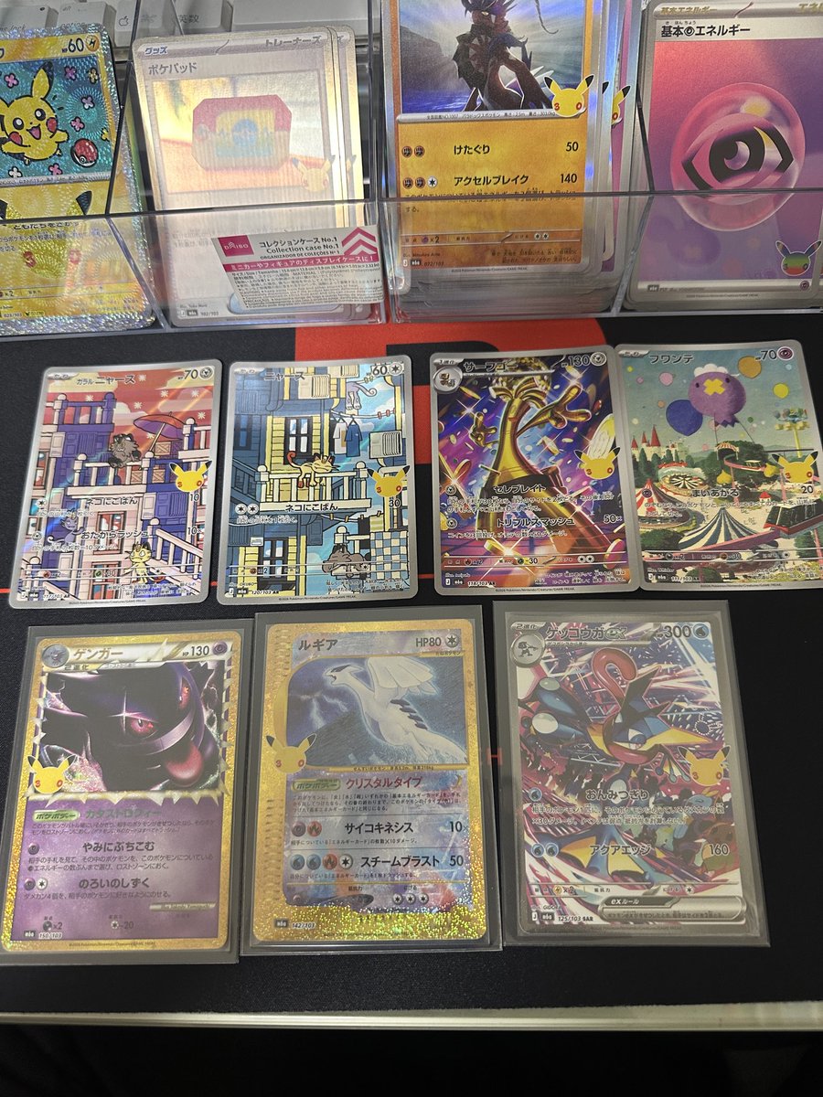artdaiki's tweet photo. 3ボックス目の開封。
FURやピカチュウが当たらんなぁ。
ルギアに救われました。 https://t.co/Ra898DhdUg