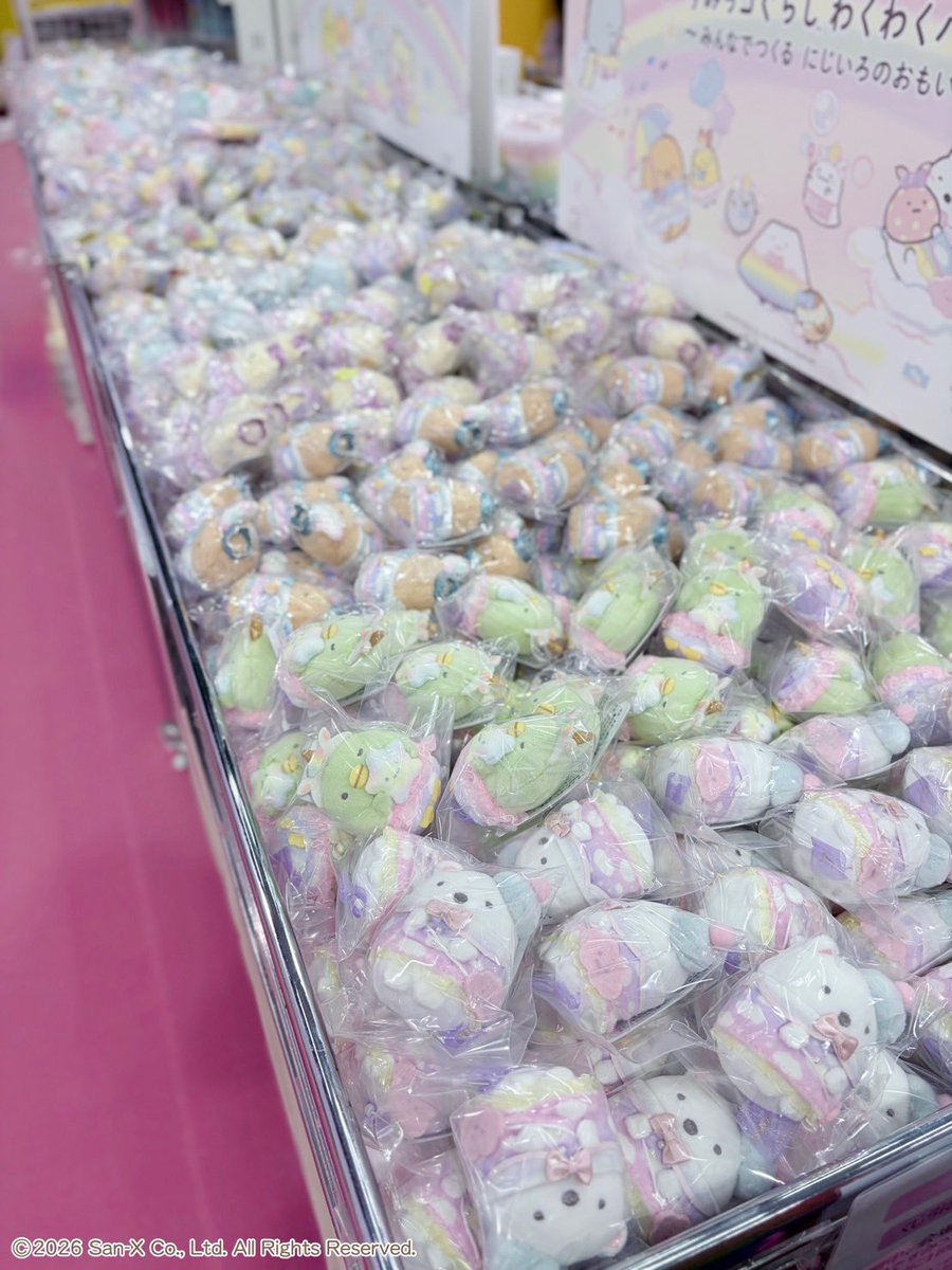 SG_wakupark's tweet photo. ＜愛知＞
🎠#すみっコぐらしわくわくパーク 
9/19(土)よりOPEN💘

ゆめいっぱいの『にじいろゆうえんち』で、すみっコたちとにじいろの思い出をつくっちゃおう🌈✨
愛知会場の開催は2027/2/28(日)まで❣

たくさんのご来場お待ちしております🎶

🔽詳細はこちら🎶
https://t.co/Wk0cnUveJw https://t.co/o5dggBYREe