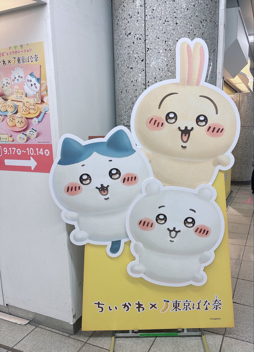 chano_chan97's tweet photo. ポップアップ周辺に行くだけでも可愛いよ～✨ https://t.co/vxF1cqQO6B