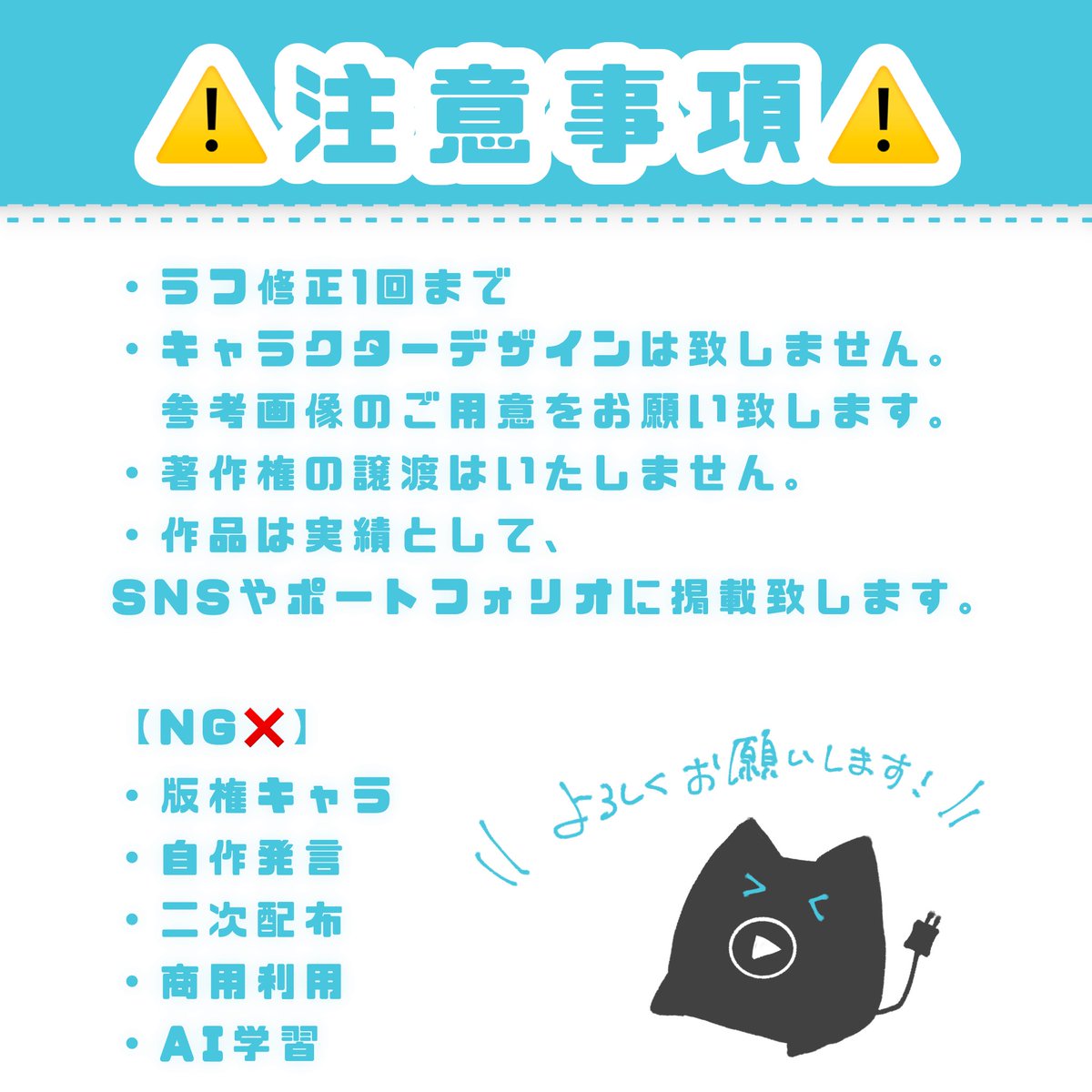 trpg0_00's tweet photo. 【🫧立ち絵プレゼント企画🫧】
つなぐ立ち絵依頼開設❣️
宣伝を兼ねて全身立ち絵のプレゼント企画です✨

応募期間：9/19〜9/23 23:59
◆応募方法：このポストをRP＋いいね
◆当選人数：1名様(＋1名様)
✨画像参照

つなぐ：https://t.co/5Z7uQbhhl6

#つなぐ #依頼募集 #プレゼント企画　#TRPG立ち絵 https://t.co/PE7d2ZHz0I