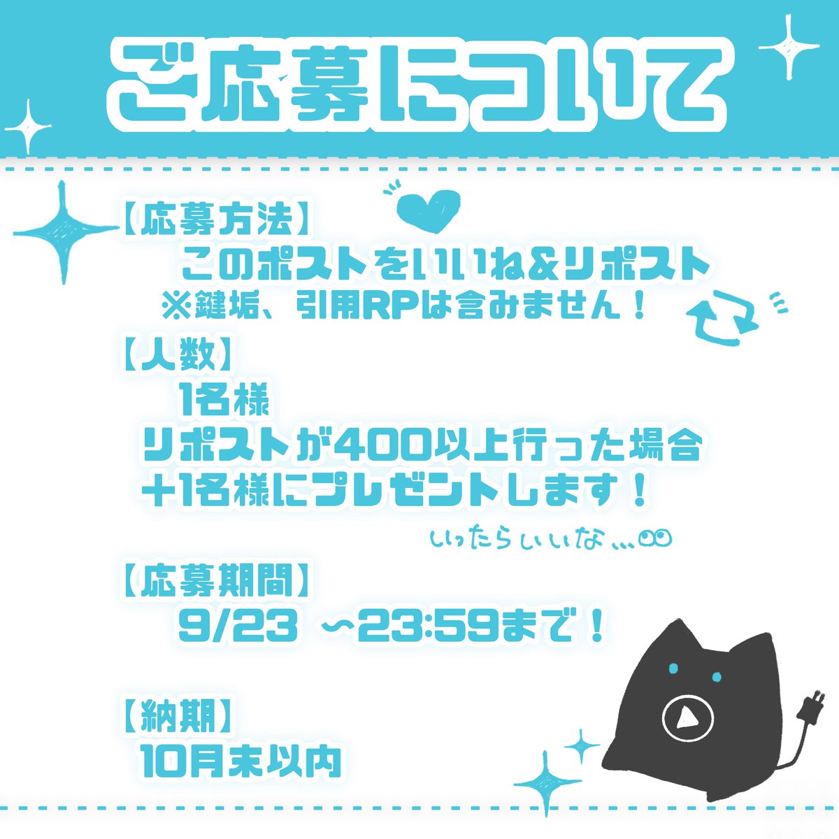 trpg0_00's tweet photo. 【🫧立ち絵プレゼント企画🫧】
つなぐ立ち絵依頼開設❣️
宣伝を兼ねて全身立ち絵のプレゼント企画です✨

応募期間：9/19〜9/23 23:59
◆応募方法：このポストをRP＋いいね
◆当選人数：1名様(＋1名様)
✨画像参照

つなぐ：https://t.co/5Z7uQbhhl6

#つなぐ #依頼募集 #プレゼント企画　#TRPG立ち絵 https://t.co/PE7d2ZHz0I