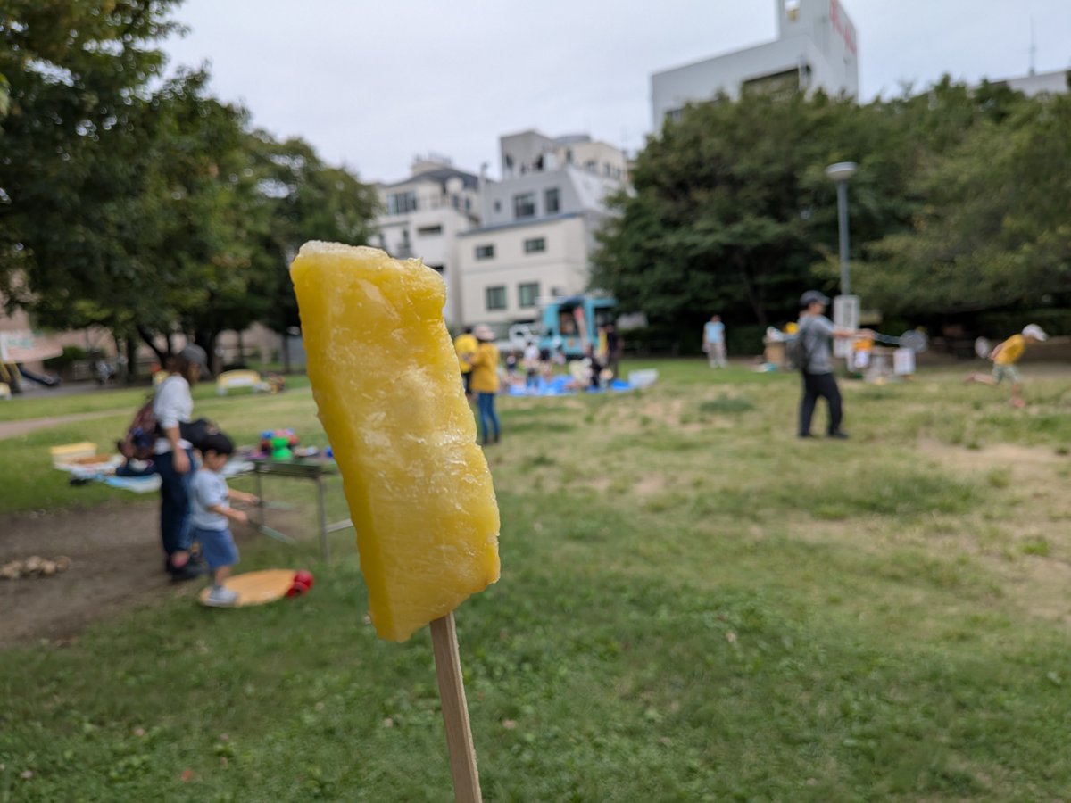 toshima_park's tweet photo. #まちかどカフェ  では #ホテルメトロポリタン のルージュテロワも販売中！
#南長崎はらっぱ公園 は豊島子どもWAKUWAKUネットワークのプレーパークも開催中です！ https://t.co/HqY6ZhsMwp