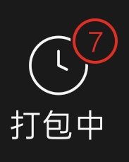 WusuoKonghua's tweet photo. 花钱去买自己喜欢的东西真的很舒服啊 https://t.co/t9CA9t9l7w