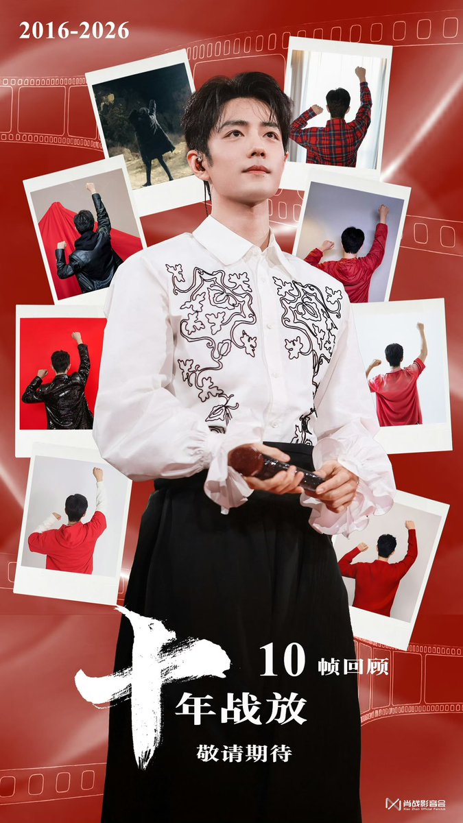 XZFCTH1005's tweet photo. 2026.09.19 肖战影音会官微
(Xiao Zhan Official Fanclub) 
Weibo⭐️

สิบปีแห่ง “จ้าน” เบ่งบาน ย้อนรำลึกผ่าน 10 เฟรมภาพ

สายสัมพันธ์ระหว่างคุณกับ เซียวจ้าน เริ่มต้นขึ้นในปีไหน?

การนับถอยหลังสู่สิบปีกำลังจะเริ่มต้นขึ้น เฟรมที่ 1 พบกันวันนี้

#XiaoZhan #肖战 #เซียวจ้าน​
#XiaoZhanFCThailand