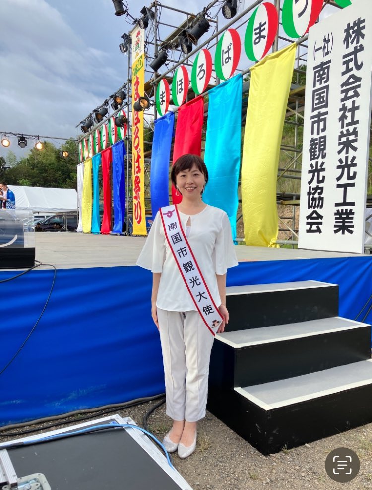 saori_shimai's tweet photo. 9/26(土)   『第38回土佐のまほろば祭り』

今年も地元・高知県南国市にて、「土佐のまほろば祭り」が開催されます！

恒例の「将棋道場」で指導対局します！
ステージや出店、メインの花火🎆など
盛りだくさん！

ぜひお気軽に遊びにいらしてください🤗💕

https://t.co/HrBDC4vwZa https://t.co/brakzhvLyh