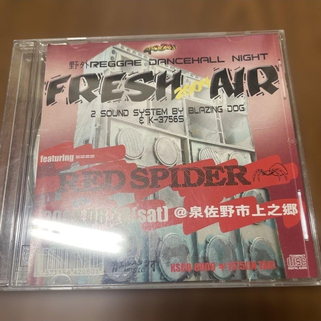 SoundRock's tweet photo. @REDSPIDER_JR モー娘。ディスってたのは22年前🤣 https://t.co/ZiiPAK0s96