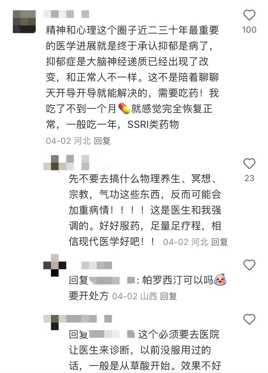 Blank233333333's tweet photo. @xiaoche886 如果没有抑郁当没看见吧😓 https://t.co/UDXu3Q1DjC
