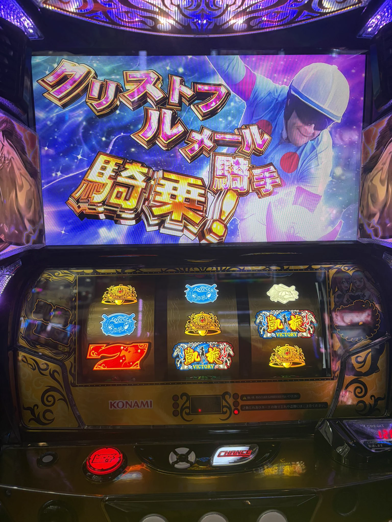 パチスロ 下パネル 櫻 マックスアライド 良番 Yahoo!オークション