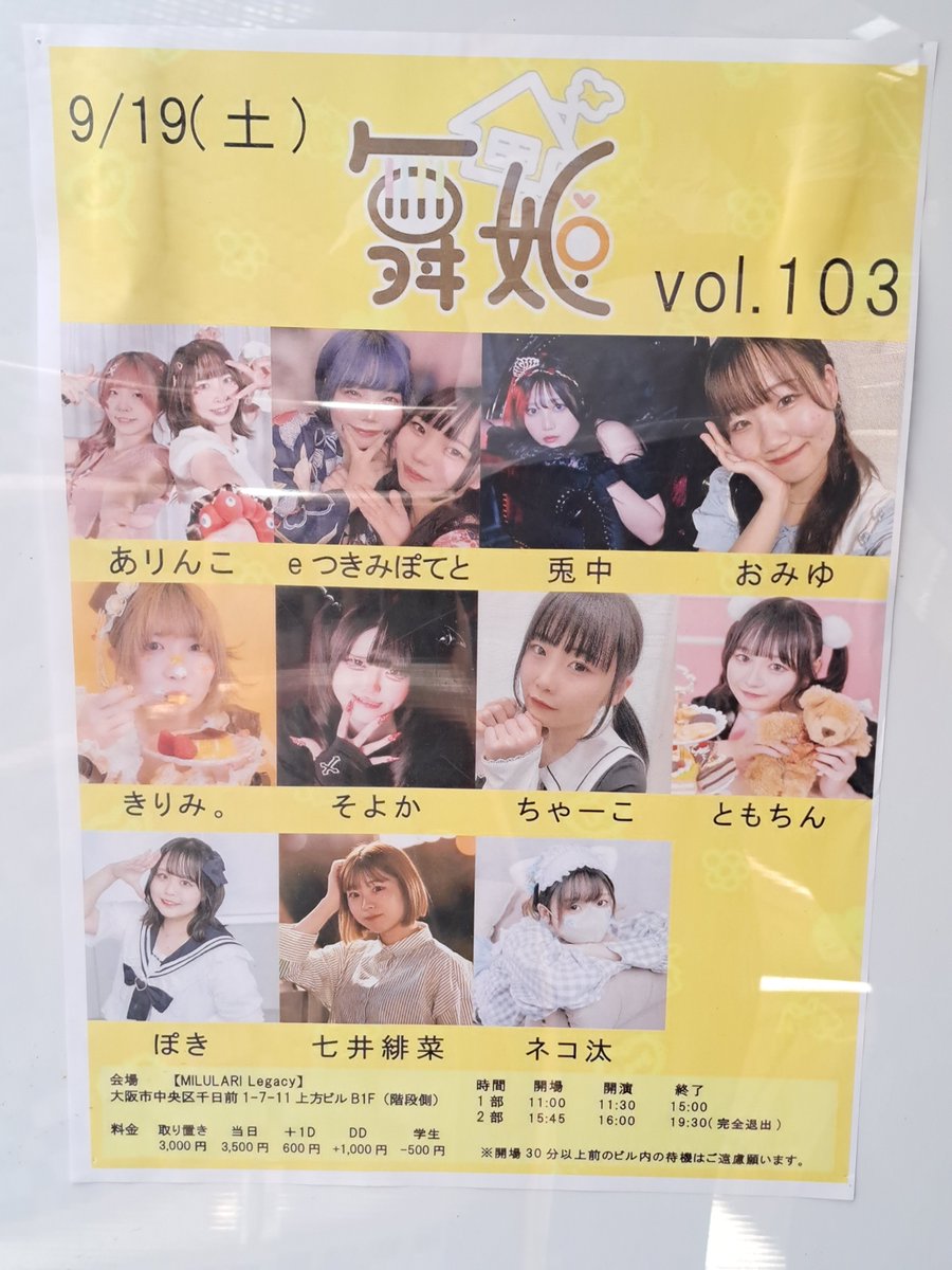 90ITTHIEEE's tweet photo. 今日の現場！
ブルー✈️はガン無視でここ😆 https://t.co/76AaGwl1tb