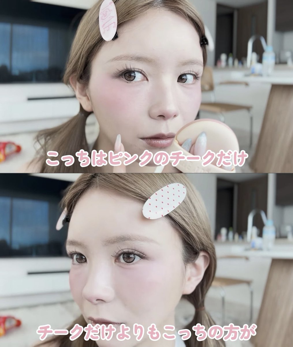 stella__1998's tweet photo. みゆみゆちゃん��たいなツヤッツヤなほっぺにしたかったらこれ。チークなのにハイライトも兼ねてるんです… https://t.co/3zhydaOIc0