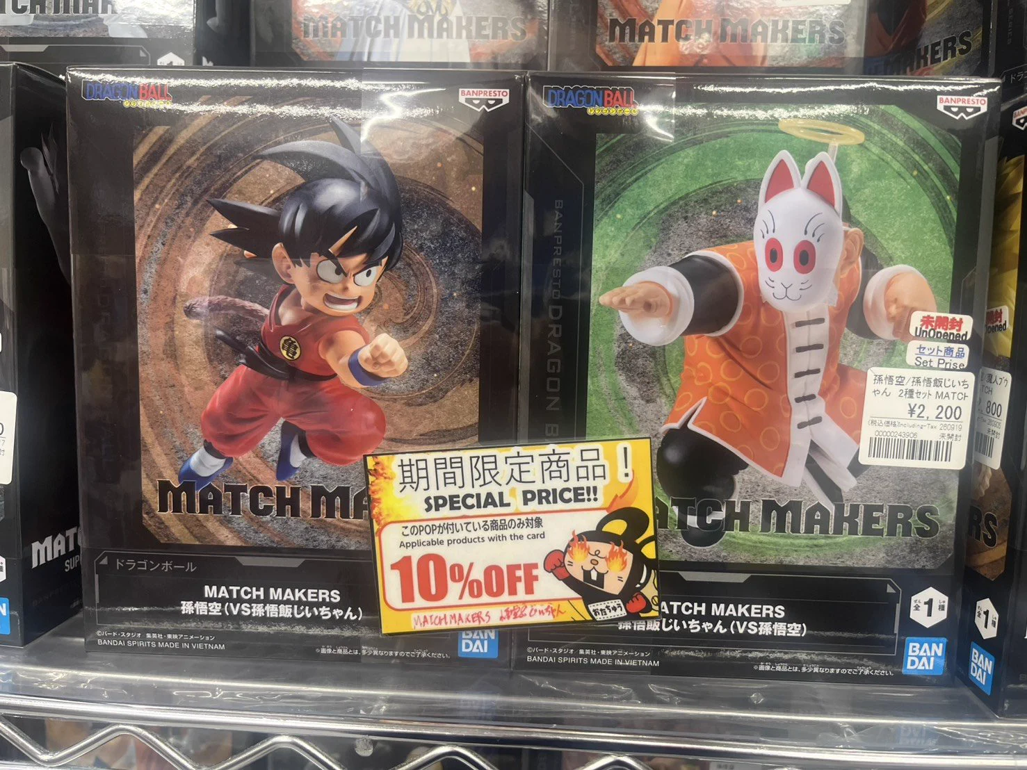 アニメフィギュア専門店】おたちゅう。秋葉原1号店 on X