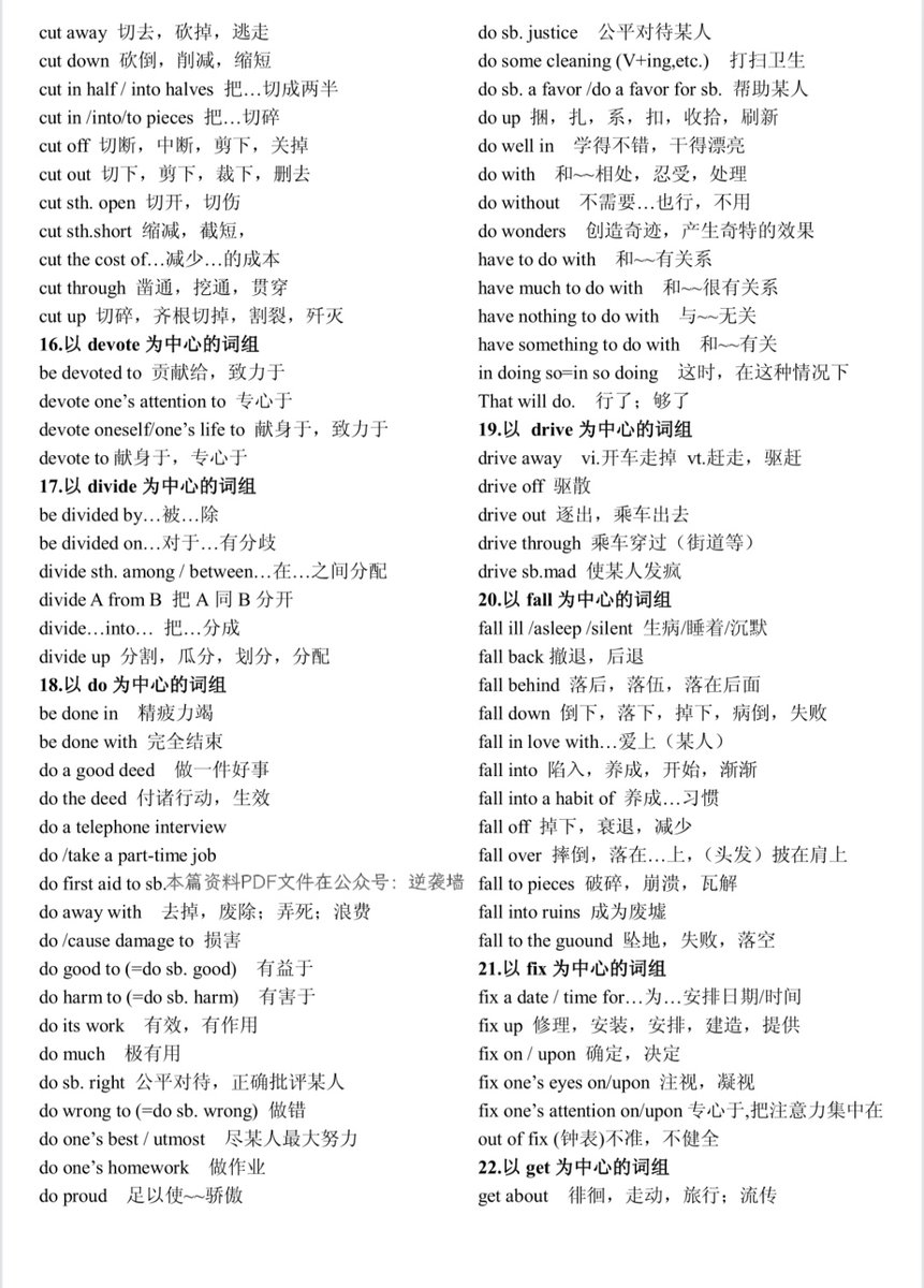 aelim605282's tweet photo. Learning 1 new English phrasal verb a day beats cramming a whole list. Example: “look forward to” = 期待. Start small, stay consistent!， https://t.co/ENIO3KRGhp