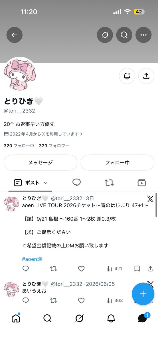 asahiwanko_'s tweet photo. ⚠️注意喚起⚠️

チケットのお取引について、取引確定後に「自分より高い金額で購入する方がいる」という理由で、突然ご連絡が返ってこなくなりました。

取引確定まで話が進んでいたにもかかわらず、急に未読されている状態です。

同様の被害に遭う方が出ないよう注意喚起します。
@tori__2332  #aoen https://t.co/jsMbxI8dKi