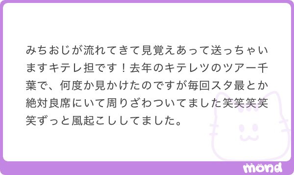 chukiyellow's tweet photo. 1枚目から順番に見ていって欲しいwｗｗｗｗｗｗｗｗｗｗｗｗｗｗｗｗｗｗｗｗｗｗｗｗｗｗｗｗｗｗｗｗｗｗｗｗｗ2枚目めっちゃ幸せそうでなによりwｗｗｗｗｗｗｗｗｗｗｗｗｗｗｗｗｗｗｗｗｗ https://t.co/gtlI4EeF3a