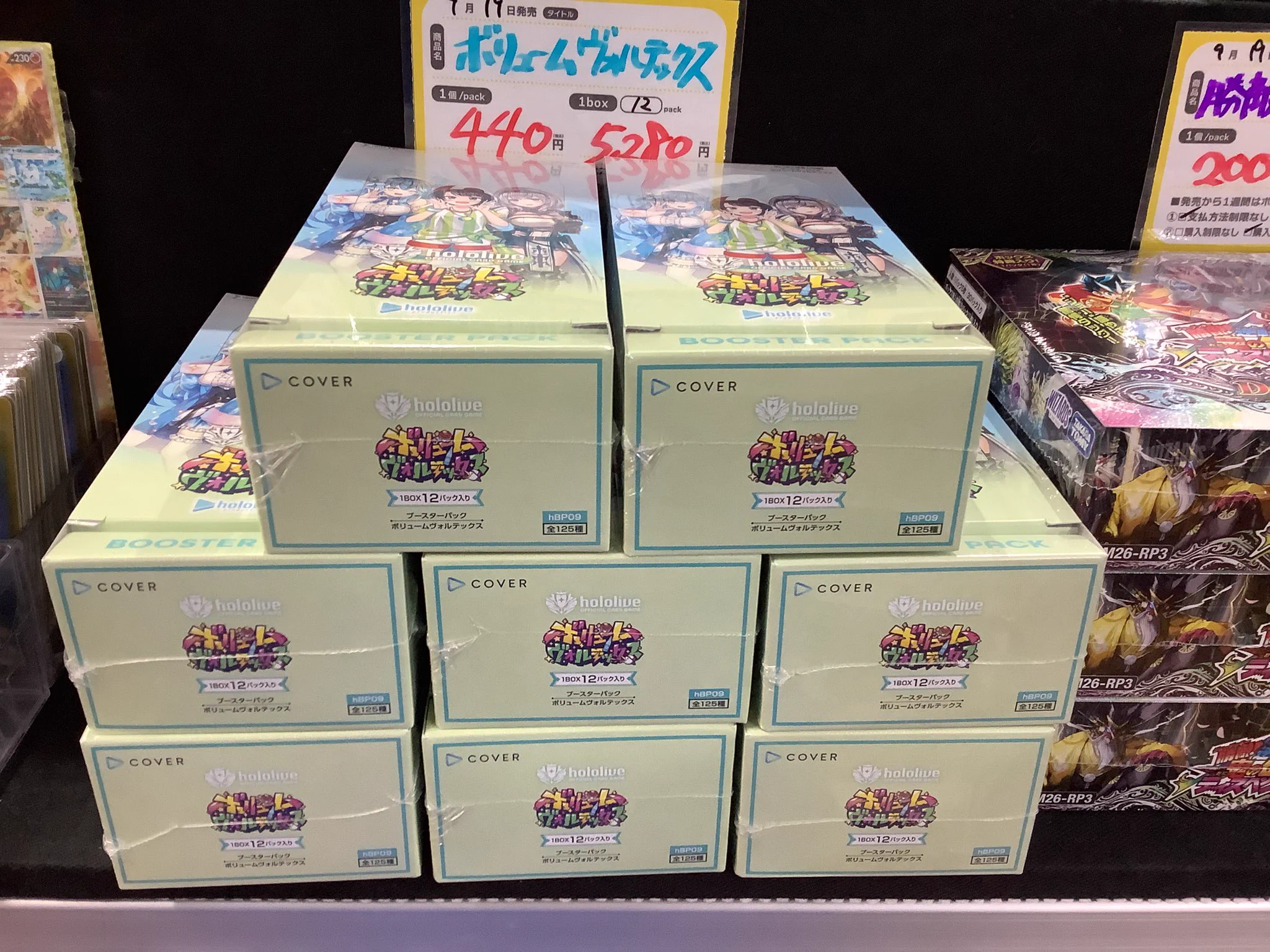 カードショップホビビ 赤池店 on X: 