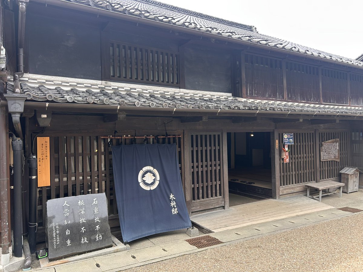 uchico1225's tweet photo. お久しぶりにやってきた。
ふくろう商店街😁
賑わっていたよー。
目的はVIVANT✨
でも、夫と来るのはお初🤭
のどかでやっぱりいいところ✨

#ふくろう商店街
#VIVANT https://t.co/J4O5URPGR9