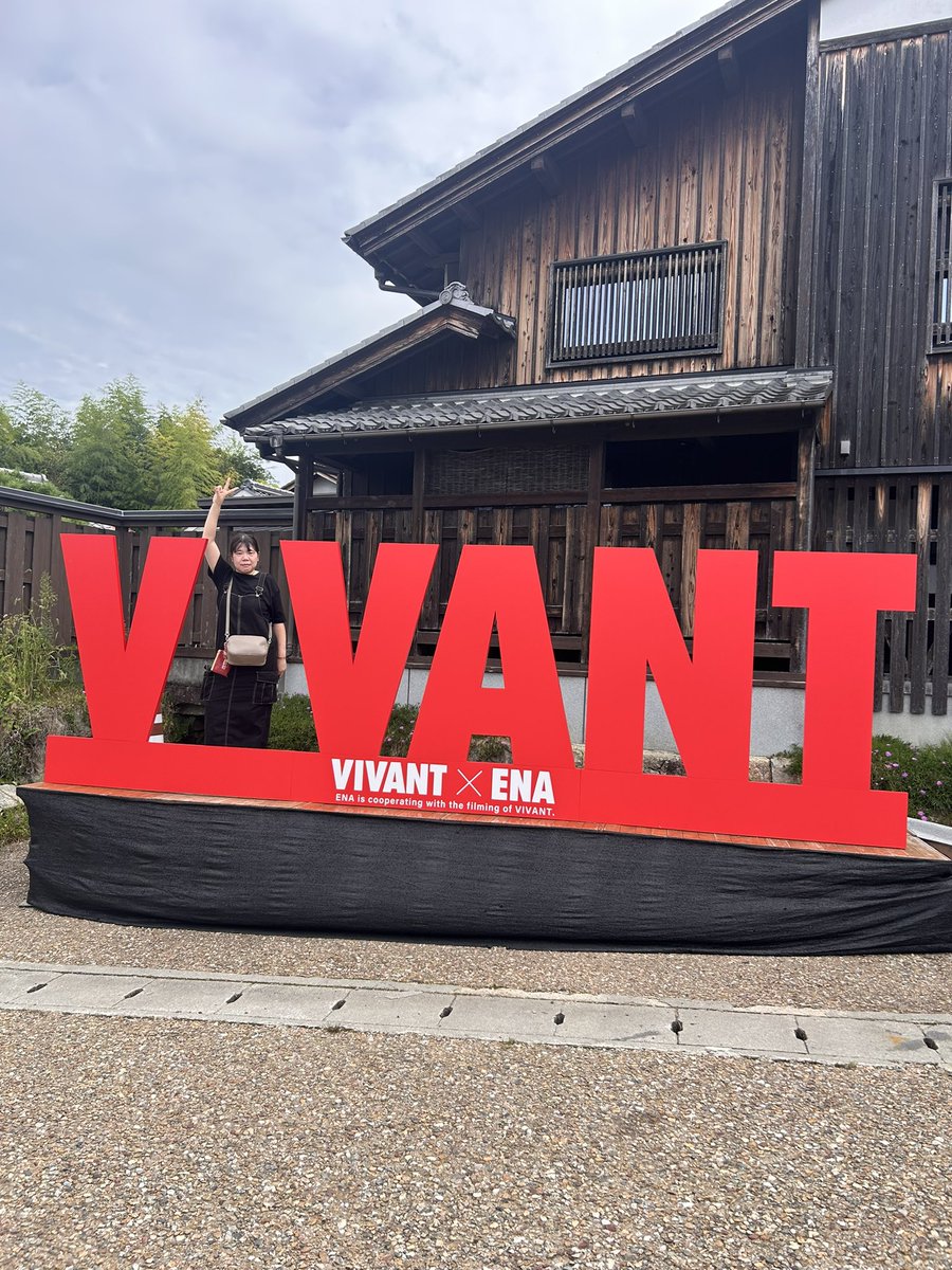 uchico1225's tweet photo. お久しぶりにやってきた。
ふくろう商店街😁
賑わっていたよー。
目的はVIVANT✨
でも、夫と来るのはお初🤭
のどかでやっぱりいいところ✨

#ふくろう商店街
#VIVANT https://t.co/J4O5URPGR9