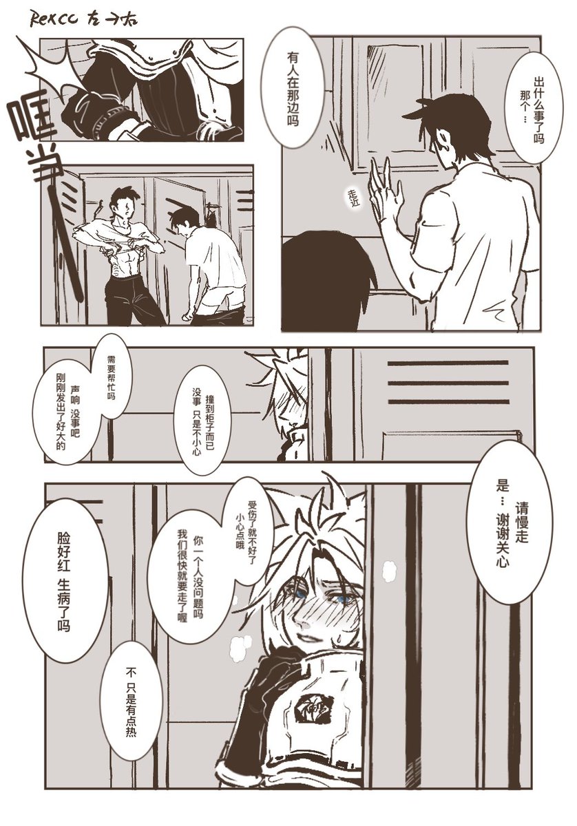 IronpaladinSC99's tweet photo. 【SC】r🐍 x CC☁️ https://t.co/d7l0bMsUXV