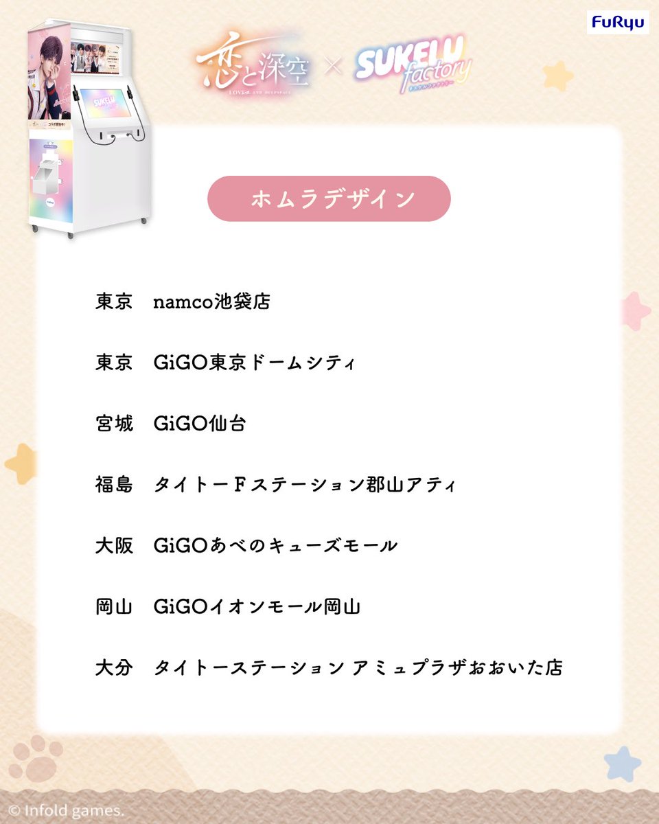 SUKELUfactory's tweet photo. https://t.co/jilmCFYohM