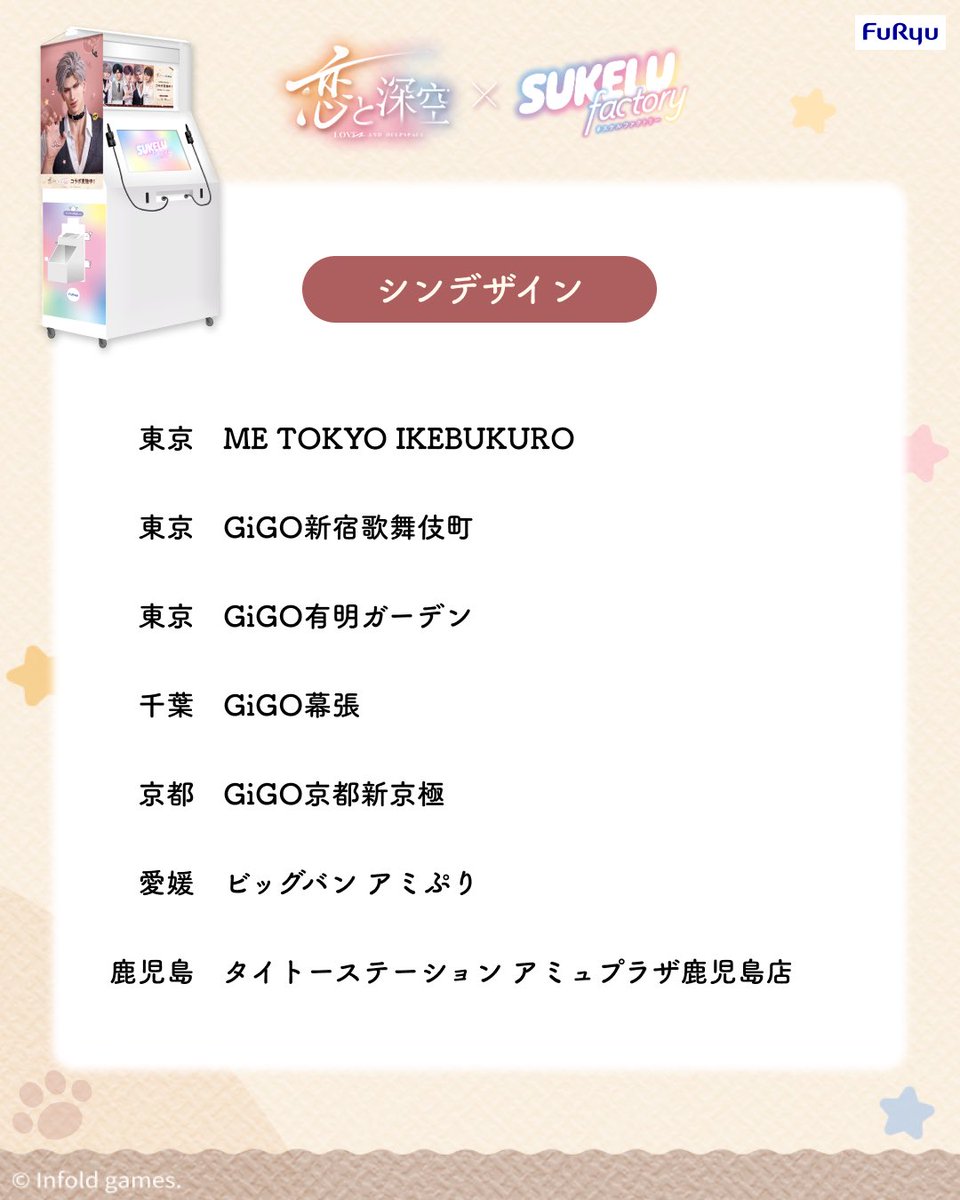 SUKELUfactory's tweet photo. https://t.co/jilmCFYohM