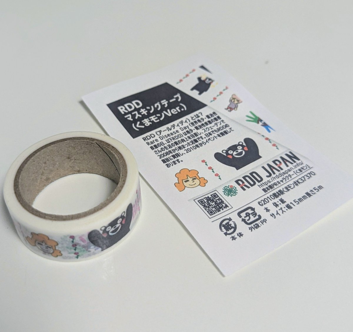 adss1myopathy's tweet photo. 本日、届きました!
#熊本 #RDD #応援 https://t.co/YxJEkRqaCk