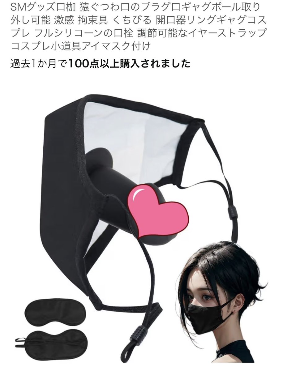 5d5o5z's tweet photo. これ欲しい… https://t.co/pmmvyyUquT