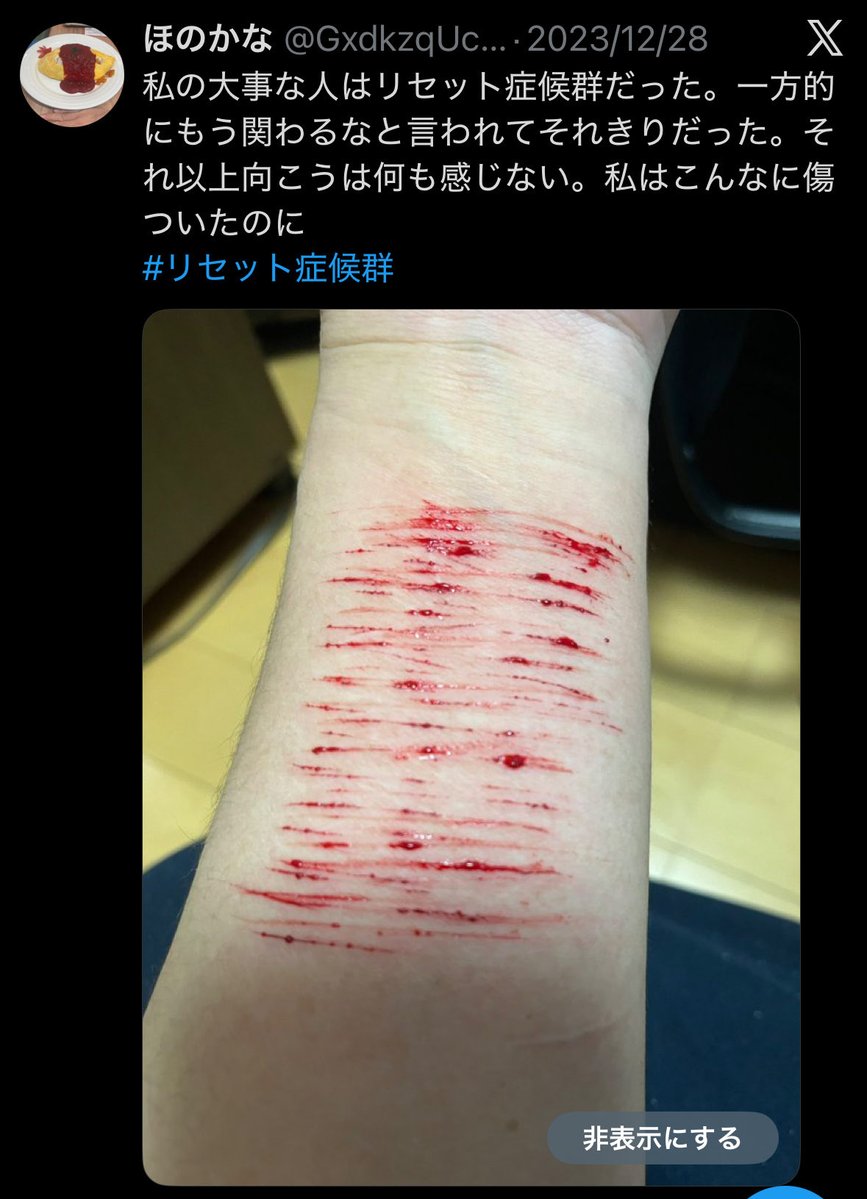 haruma00120's tweet photo. @GxdkzqUcHW5841 これ見た時ゾッとしたこと(笑) https://t.co/Ex5UqK2iLi