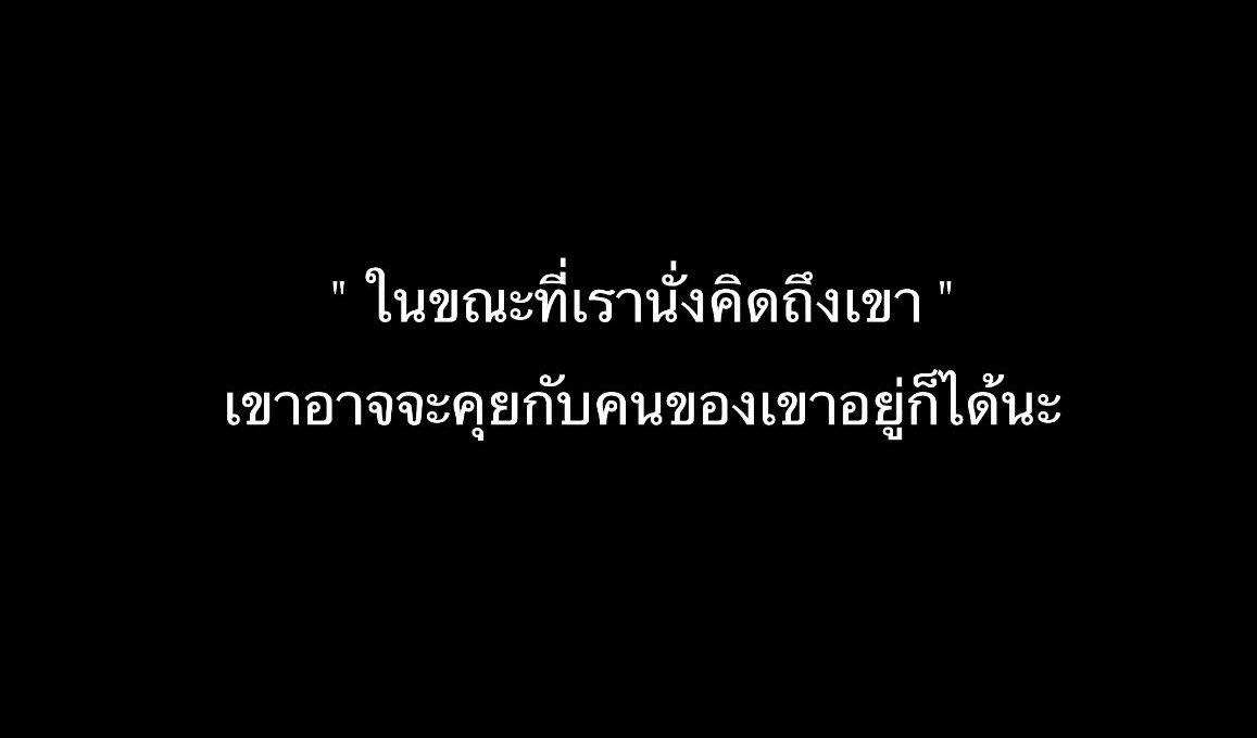 Karn95Jin's tweet photo. ฝากถึงเพื่อนๆชาวX https://t.co/PspCcBm8Qf